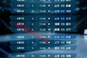 上海海港比赛直播今晚在什么频道米乐官网app